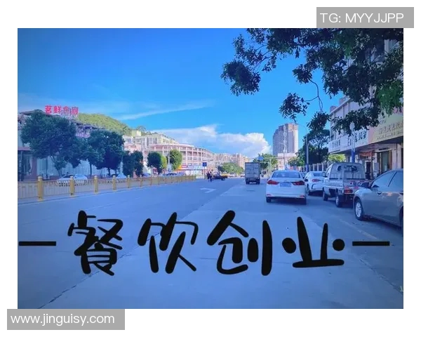 小吃加盟新机遇 探索独特特色美味助力创业成功