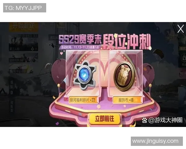 和平精英心理素质排行榜揭晓IG战队荣登第二名引发热议