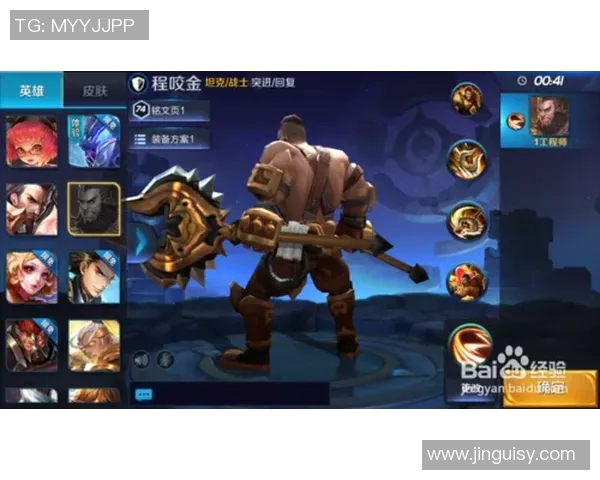 王者荣耀战术解析：IG战队边路渗透体系的成功秘诀与实战应用