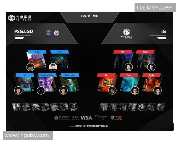 IG战队在DOTA2中的防守反击策略分析与成败得失探讨