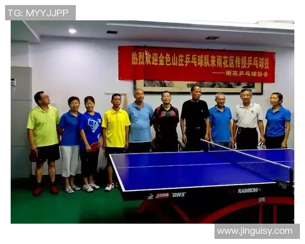 成都乒乓球队的比赛经验分享与成长之路探讨