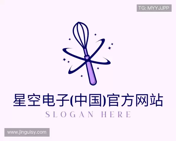 介绍星空电子